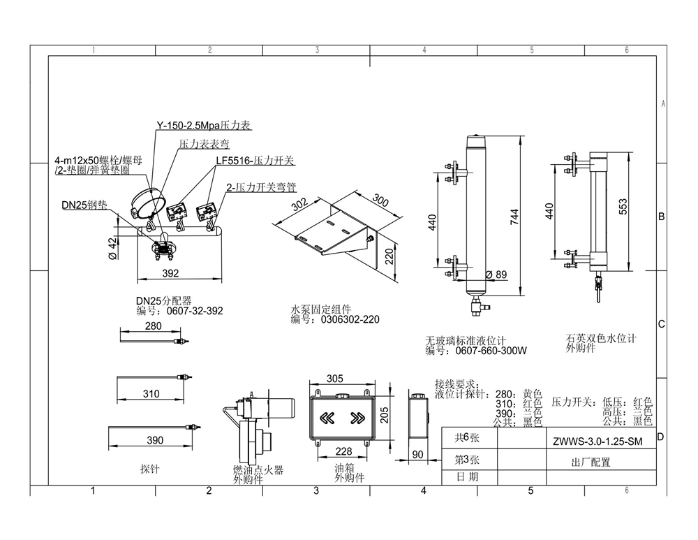 ZWWS3.0-1.25-SM_05.jpg