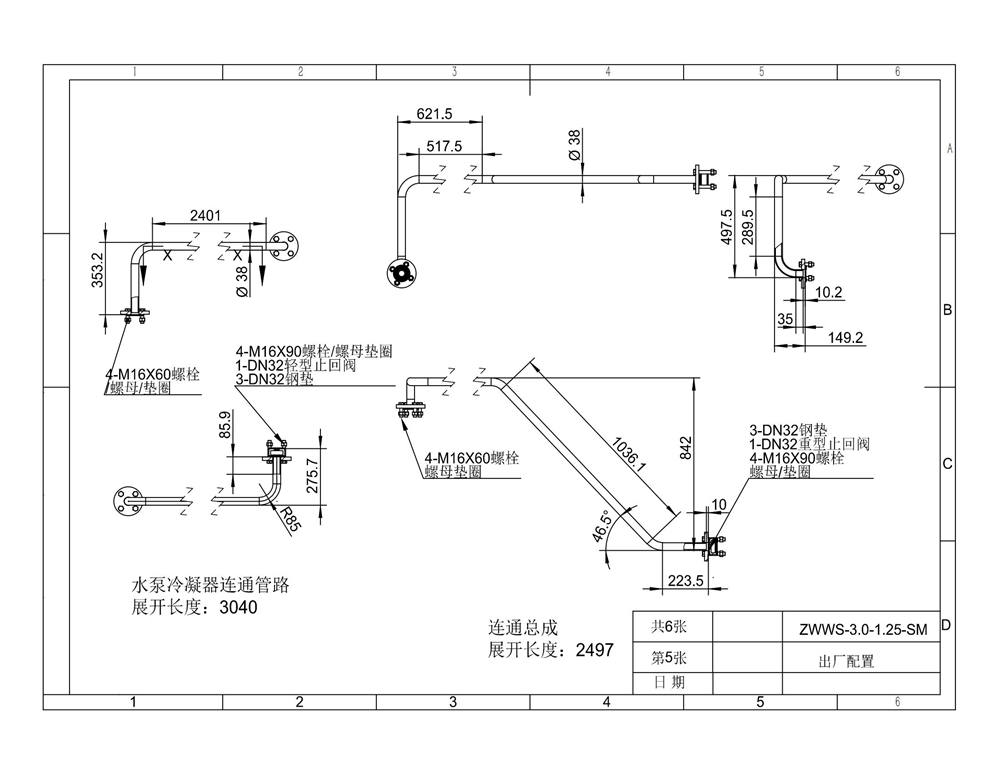 ZWWS3.0-1.25-SM_07.jpg