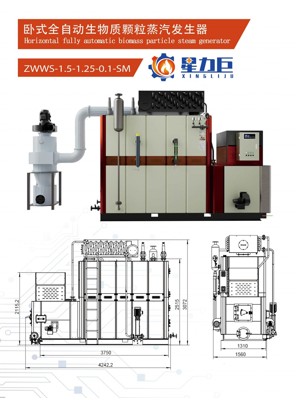 ZWWS-1.5-1.25-SM出厂配置_01.jpg