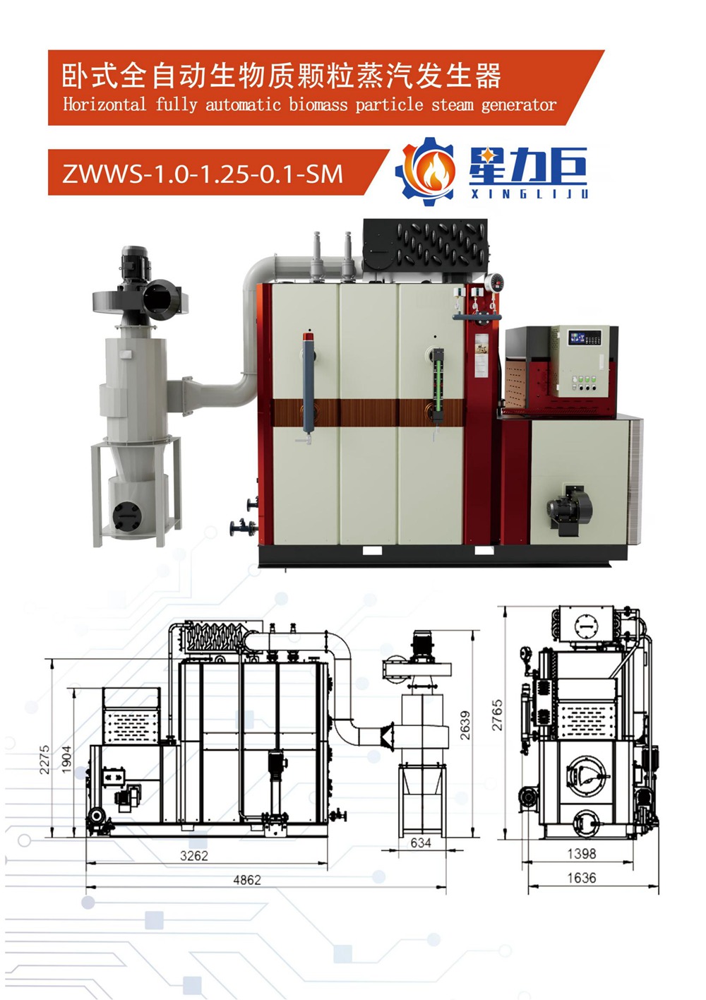 ZWWS-1.0-1.25-SM出厂配置生产明细_00.jpg